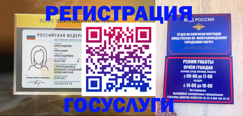 пропишу в квартире в Краснодаре