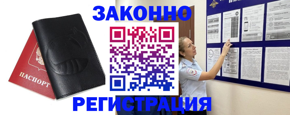 регистрация для школы в Краснодаре